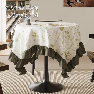 圆桌子桌布法式中古风氛围感2025新款桌布防水防油免洗防烫小圆形