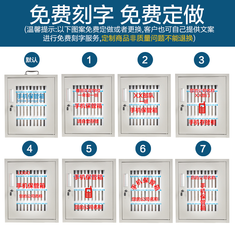 手机保管存放箱带锁学生员工手机收纳箱不锈钢存储柜壁挂式手机箱