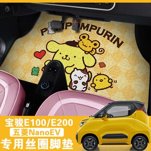 卡通草莓熊丝圈汽车脚垫五菱rNanoEV宝骏e200e100专用车内保护垫