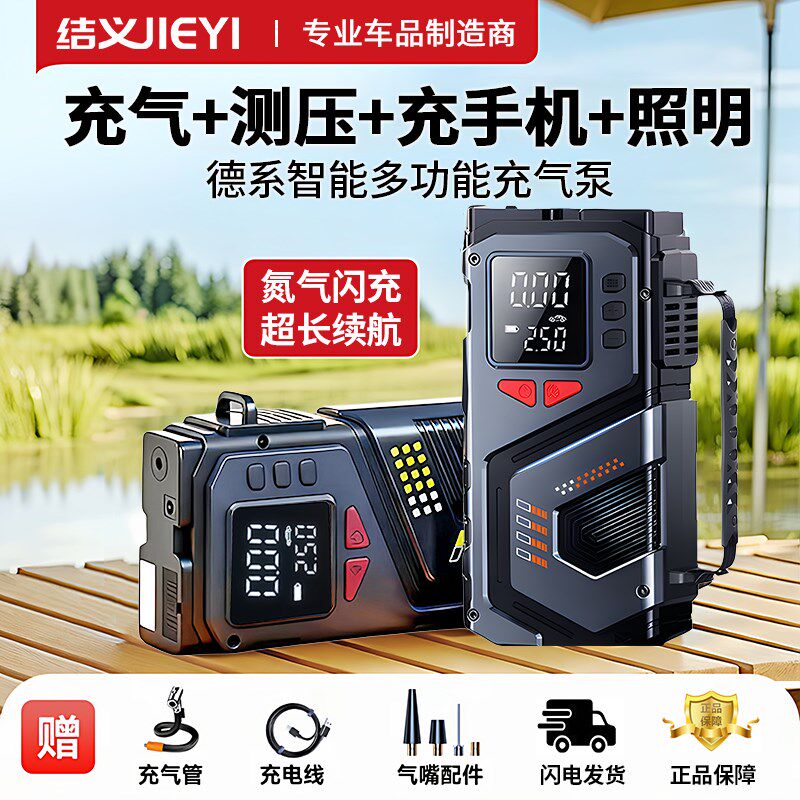 车载充气泵电动打气筒打s气泵汽车用测轮胎压自行车高压无线充气