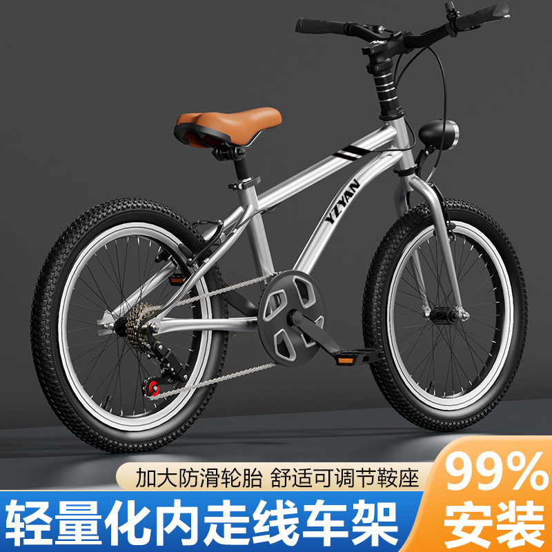 新款儿童自行车6到12岁超轻变速男女孩E10到15岁V刹小学生脚踏单