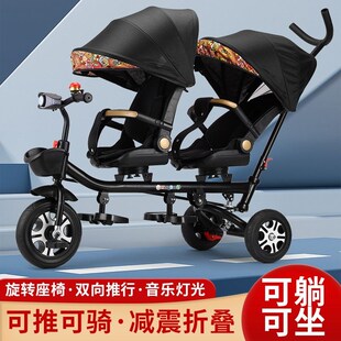 双人儿童三轮车双座二胎脚踏手推车双胞胎婴儿大号轻便1.-7岁童车