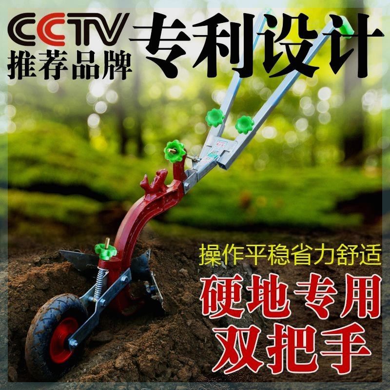 手拉犁人力耕地机农用开沟器起垄培土微耕机小型开沟犁家用耕种机,农机/农具/农膜,耕种机械/微耕机/开沟机,淘宝优惠券,粉丝福利购,淘宝优惠卷
