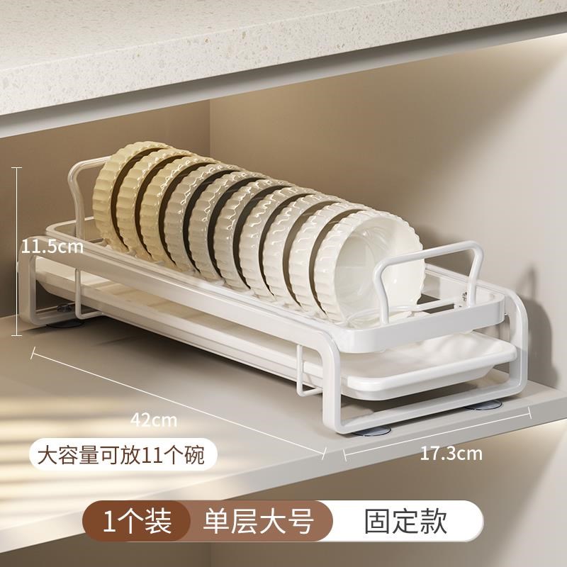 抽拉碗碟收纳架厨房橱柜拉篮抽屉式碗架碗盘盘子沥水置物架