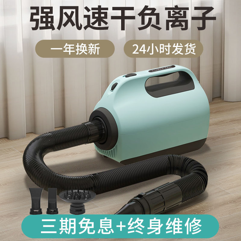 宠物吹水机狗大型犬家用烘干箱猫咪吹风机大功率狗狗洗.澡吹毛神