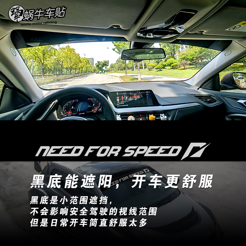 前挡风玻璃贴纸 改装前档个性车身贴后挡风玻璃车贴车窗网红热门