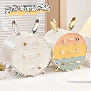 桌面收纳盒可爱高颜值整理储物盒笔杂物办公书桌宿舍抽屉盒置物架
