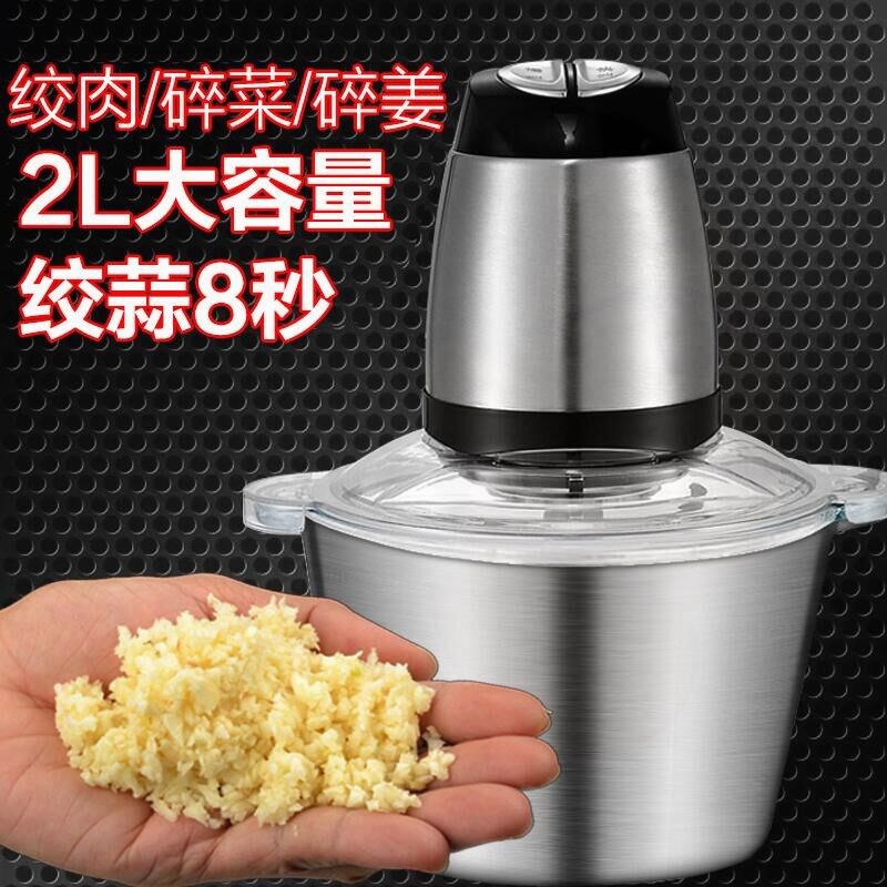 辰泊尔纯铜商用绞蒜器大蒜泥器电动家用打蒜蓉机搅蒜碎捣磨姜神器