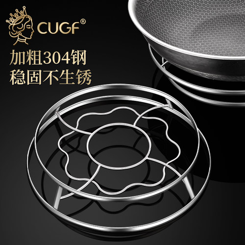 不锈钢锅架304加厚o厨房隔热防烫锅具架子置物架家用放锅支架蒸架