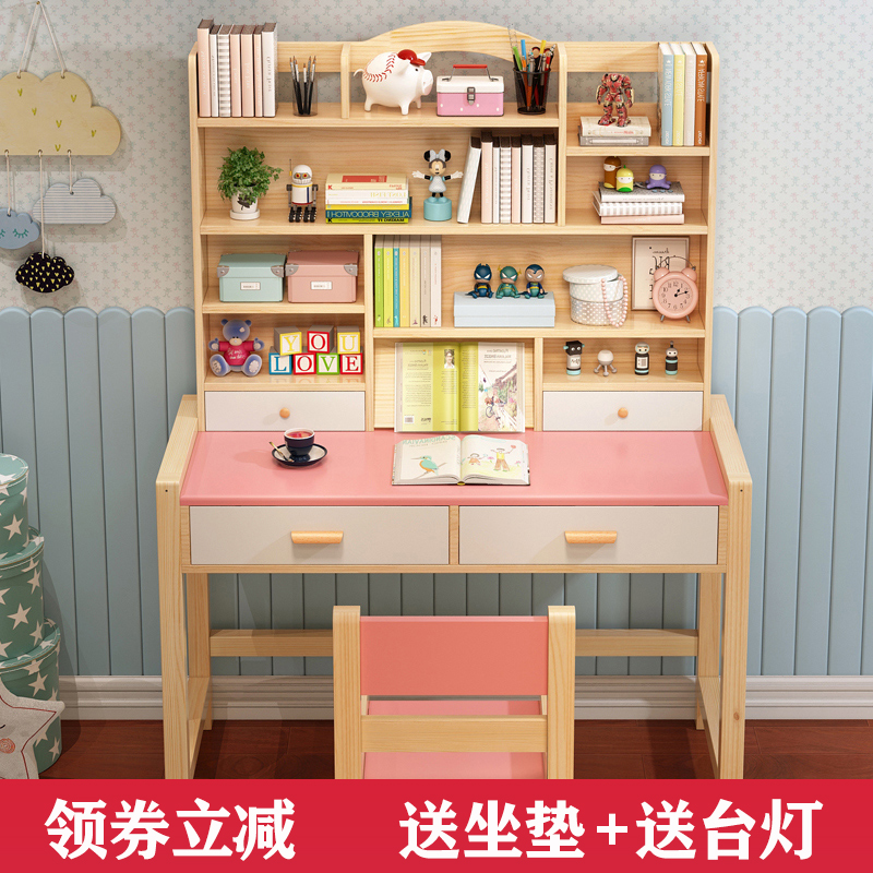 儿童书桌实木小学生写字桌椅套装家用作业课桌男孩女孩写字台简约