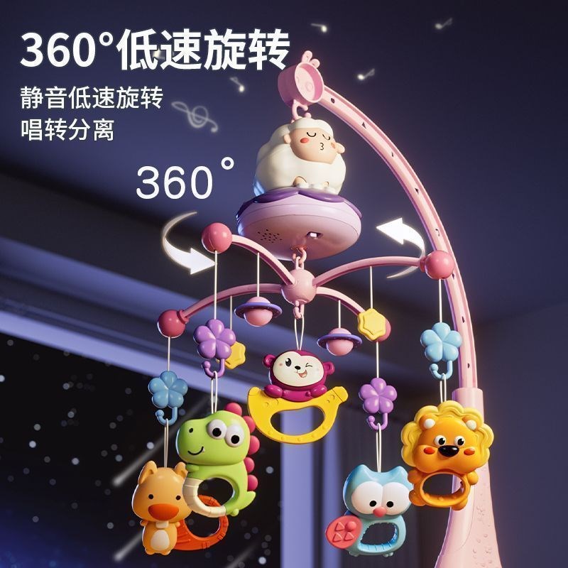 新生儿床铃婴儿车床头摇铃挂件旋转宝宝摇篮悬挂音乐安抚玩具吊挂