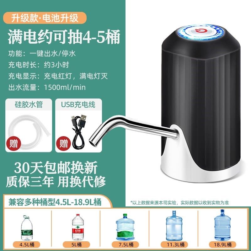 水堂 桶装水抽水器电动饮水机出水器矿泉纯净水桶压水器自动新款,厨房电器,电动抽水器/取水器,淘宝优惠券,粉丝福利购,淘宝优惠卷