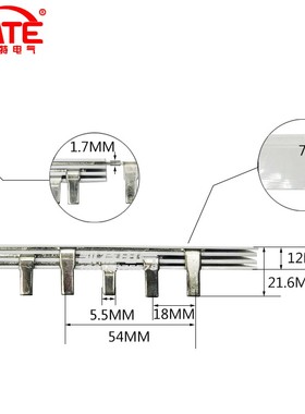 3P100A汇流排 紫铜2.0*8 断路器连接排C45/DZ47空开接线排KT003
