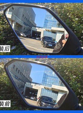 适用凯越5d00X 400X改装大视野后视镜片321R凸面镜片800X后视镜片