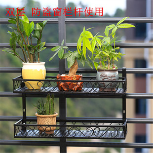 铁艺双层阳台防盗窗栏杆办公桌多肉窗台N窄小花架缝隙置物架