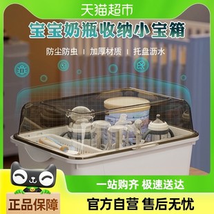 放宝宝奶瓶收纳箱晾干沥水架子带盖防尘婴儿辅食餐具工具收纳盒柜