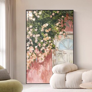 法式奶油风软装客厅大幅落地装饰画空间I延伸玄关挂画粉色花卉壁