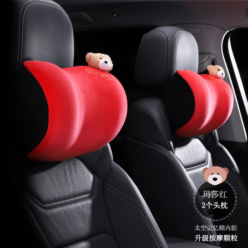 汽车头枕腰靠垫车内座椅护颈枕记忆棉车用靠枕颈枕对情侣可爱红色