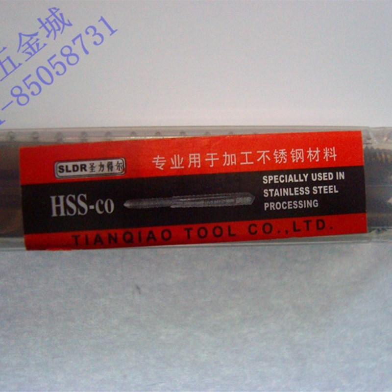 不锈钢丝锥 含钴丝攻 不锈钢丝攻 含高钴机用丝锥M2Z0质量超好