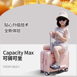 儿童行李箱2025新款可坐骑男女孩小型学生遛娃拉杆旅Y行密码皮箱