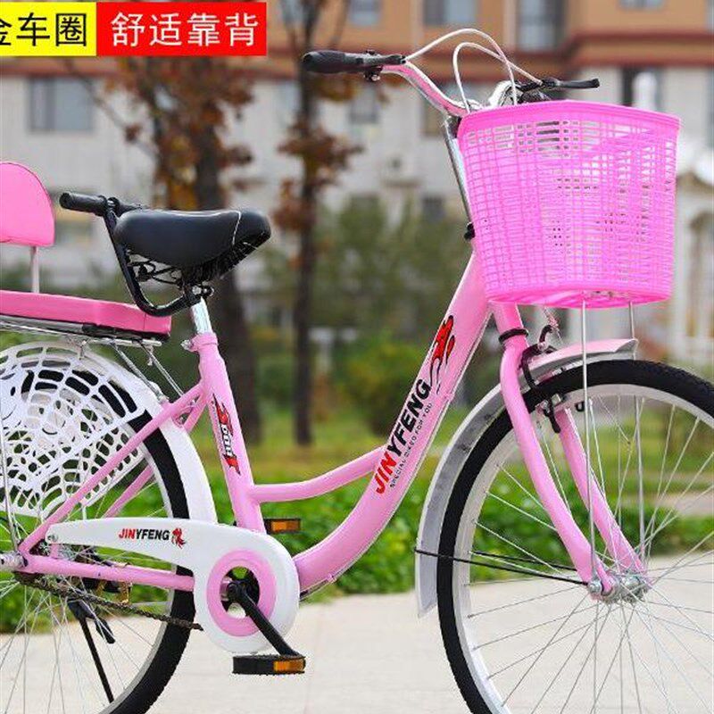 新型省力自行车成人男士超轻便携变速女I款大学生校园通勤代步单