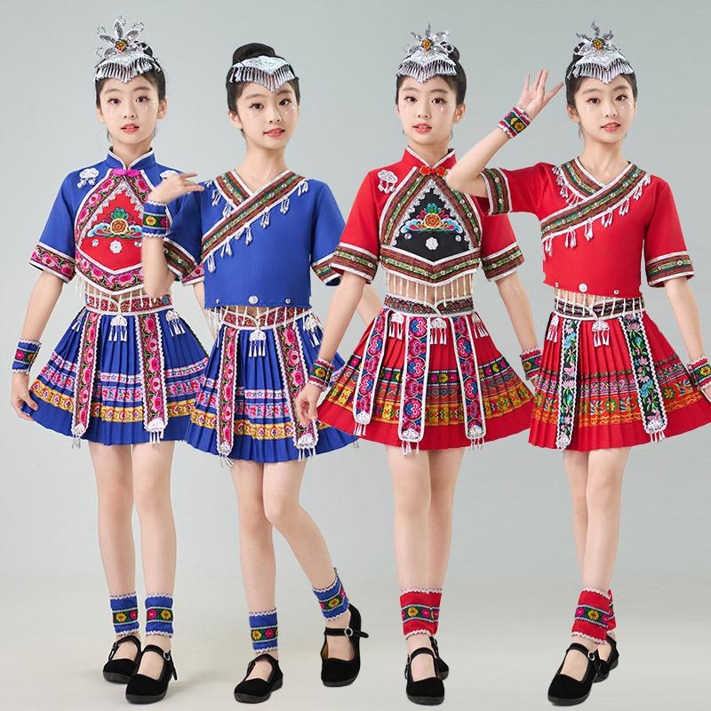 新款六一儿童侗族彝族壮族苗族瑶族56少数民族服舞台演出舞蹈服装