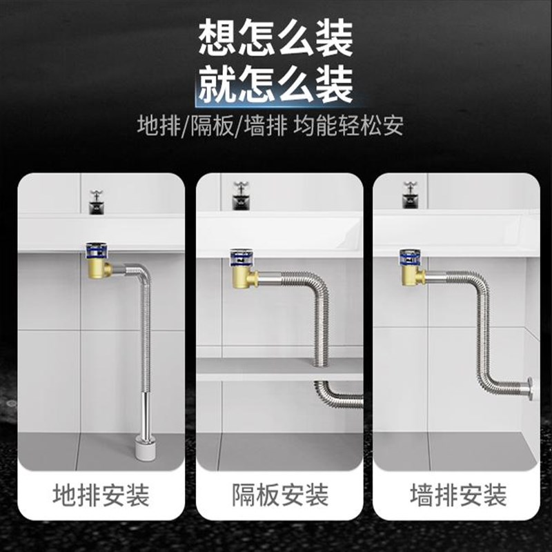 洗手盆不锈钢下水管防返臭神器洗手池防臭防漏水塞下水管排水配件