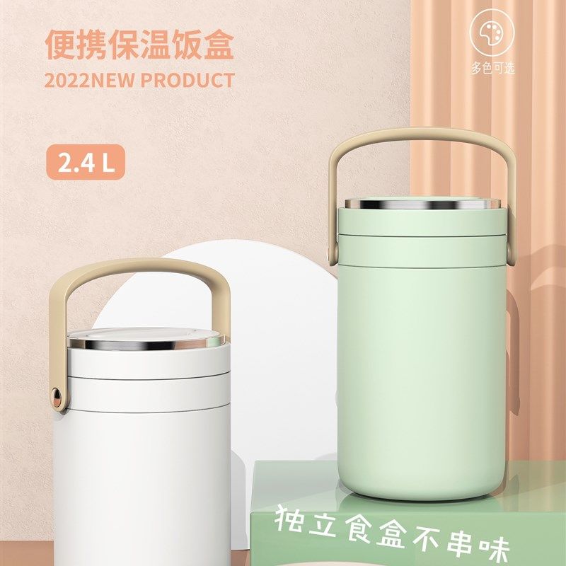 超长保温316不锈钢保温桶保温饭盒大容量上班族学生多层便当盒,餐饮具,饭盒/保温桶/保温提锅,淘宝优惠券,粉丝福利购,淘宝优惠卷