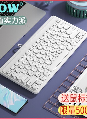 BOW航世笔记本外接有线键盘无声静音USBL迷你小型无线台式电脑外