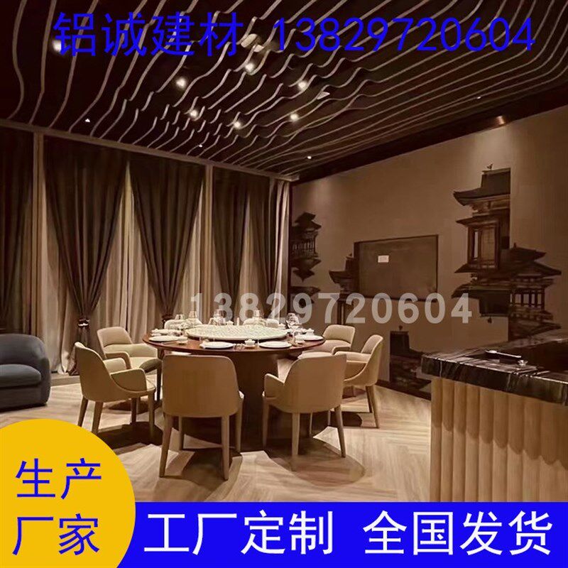 商场双曲铝单板厂家定制氟碳冲孔镂空雕花拉丝幕墙异弧单扭曲铝板,金属材料及制品,铝板/铝扣板/铝吊顶/铝方通,淘宝优惠券,粉丝福利购,淘宝优惠卷