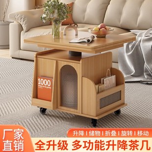 茶几折叠移动推车实木茶台茶桌小户型客厅多功能沙发餐桌两用升降