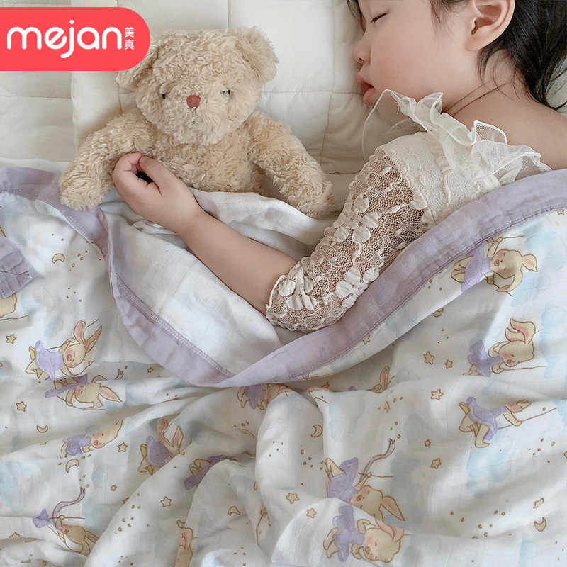 竹纤维婴儿盖毯竹棉纱布小毯子毛巾被夏季薄款儿童午睡空调冰丝毯,床上用品,休闲毯/毛毯/绒毯,淘宝优惠券,粉丝福利购,淘宝优惠卷