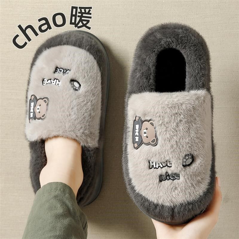 踩屎感棉拖鞋男士冬季2025新款包跟室内家居厚底毛绒保暖棉鞋男款,居家布艺,居家棉拖/棉鞋,淘宝优惠券,粉丝福利购,淘宝优惠卷