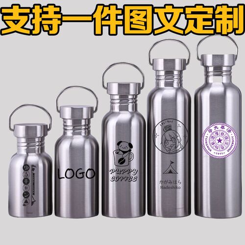 不锈钢水壶户外运动保温杯定制logo刻字保温水壶大容量便携露营