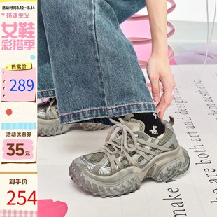 玛速主义2024年秋季新款时尚设计感老爹鞋休闲运动鞋增高厚底女鞋