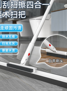 刮水扫把家用刮地板刮水t器浴室魔术地刮拖把懒人地面刮板扫地神