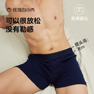 休闲居家沙滩裤 透气平角底裤 男士 纯棉四角短裤 衩 内裤 白小内阿罗裤