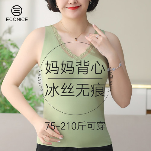 中老年人吊带背心免穿文胸一体式夏妈妈内衣带胸垫无痕打底上衣女