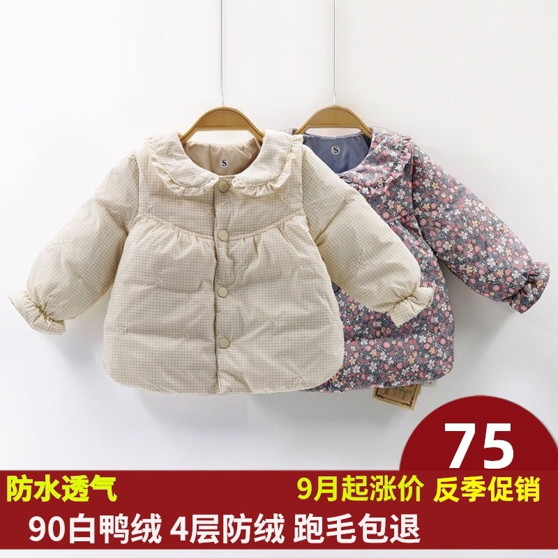 宝宝羽绒服内胆1婴幼儿童保暖衣3女童轻薄款羽绒服外套4岁秋冬季