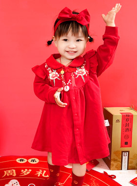 女宝宝一周岁宴礼服秋冬季抓周公主裙女童拜年衣服过年喜庆新年装