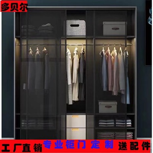 定制衣柜移门钢化玻璃茶色壁柜门黑玻衣柜推拉门轻奢极窄衣橱滑门