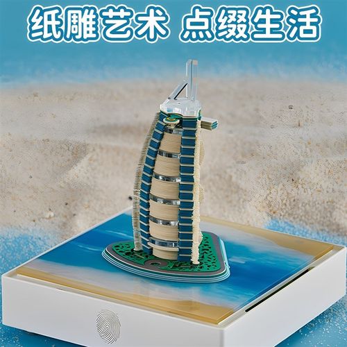 新款3D纸雕便签旅游景点蓝牙夜灯音箱迪拜帆船酒店文创礼品摆件