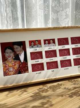 创意结婚礼物纪念日结婚证周年情侣证件照纪念照摆台挂墙