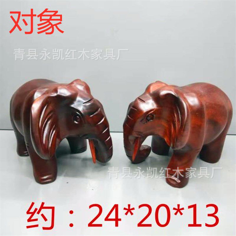 铁犁木对象红木工艺木雕大象摆饰实木雕刻家居饰