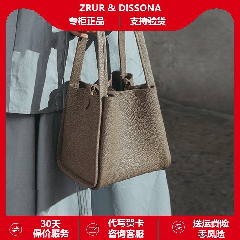 山下有包菜篮子包包2024新款单肩包斜挎手提包包女头层牛皮水桶包