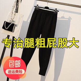 大码 宽松胖妹妹百搭休闲裤 女装 女学生韩版 子 200斤针织哈伦裤 春季