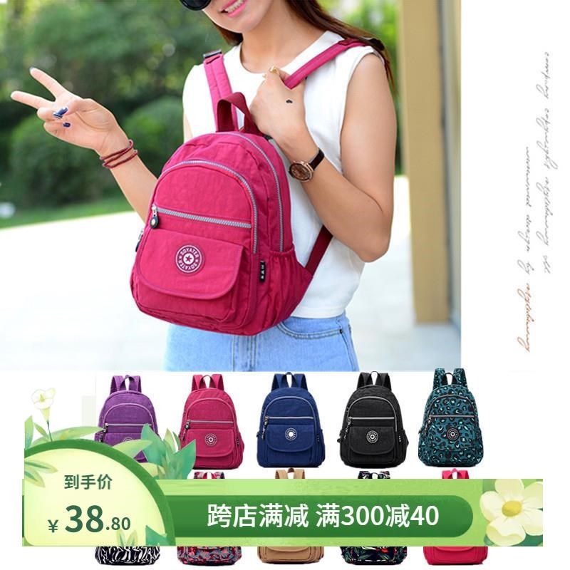 手提小背包尼龙双肩包女韩版休闲时尚印花帆布潮流女包牛津布胸包,箱包皮具/热销女包/男包,双肩背包,淘宝优惠券,粉丝福利购,淘宝优惠卷