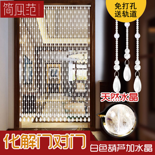 水晶珠帘隔断帘门帘客厅卧室卫生间挡煞玄关过道装饰挂帘子免打孔