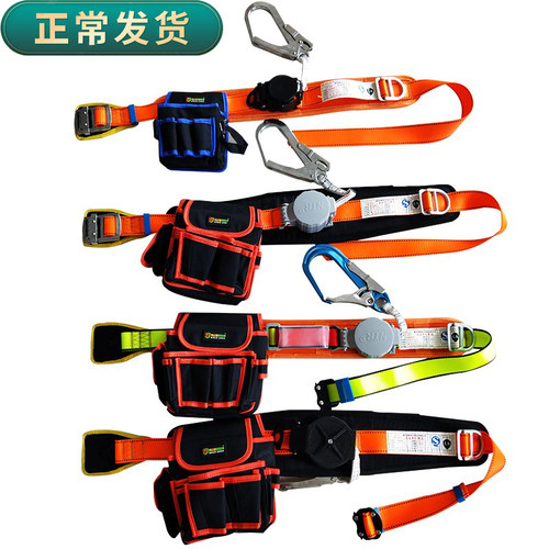高空作业安全带防坠落悬挂式单腰伸缩式速差安全带户外安全绳套装