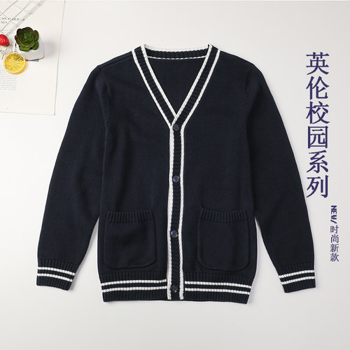 儿童毛衣外套春秋纯棉加厚男童女童英伦风藏青小学生校服毛衣开衫